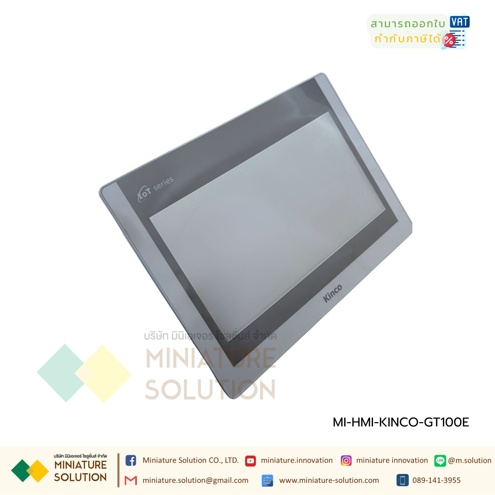 จอทัชสกรีน HMI Touch Screen GT-100E Kinco 10Inch