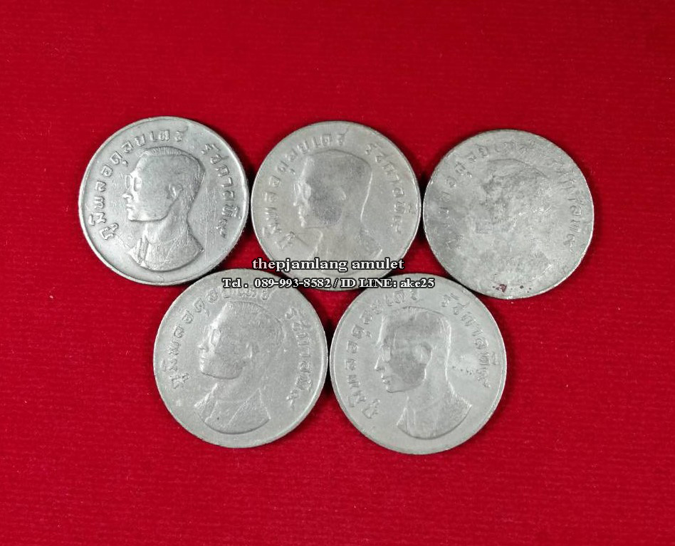 เหรียญกษาปณ์ 1 บาท รัชกาลที่ 9 หลังครุฑ (ชุดที่.2.) ปี 2517