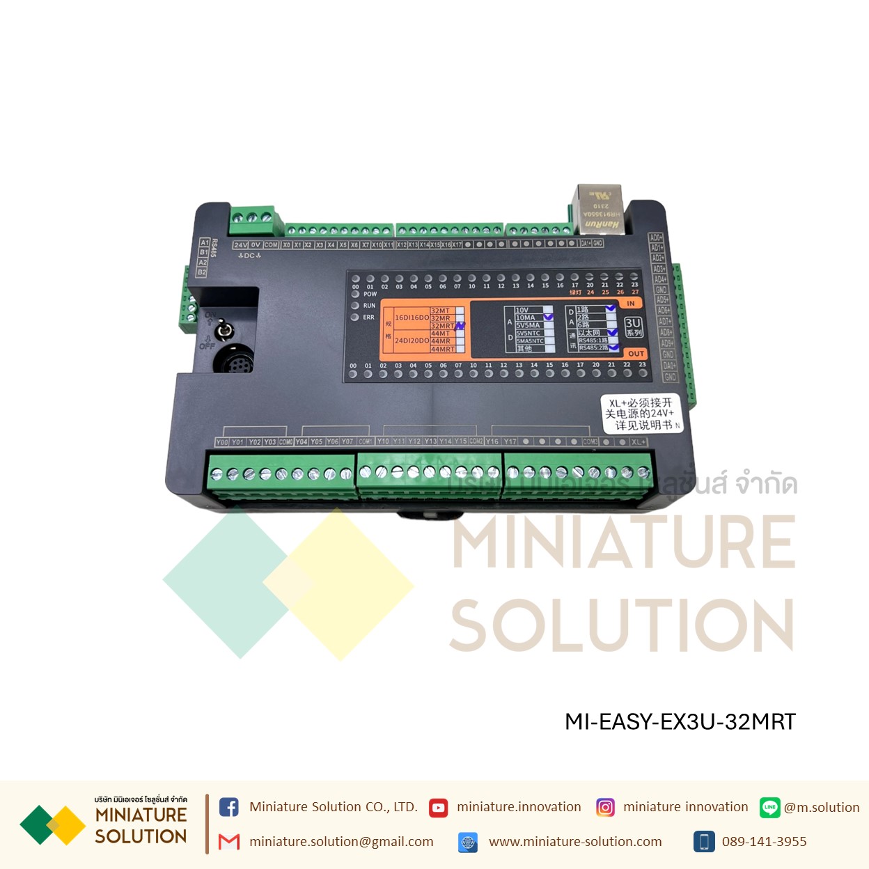 EASYCON EX3U-32MRT 1 ETHERNET PORT 16IN/16OUT 10AD/1DA 10AD (VMANTC hybrid): 3U-32MRT (8MT8MR) 1 network ports