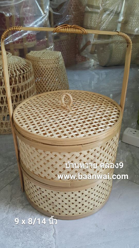 ปิ่นโตไม้ไผ่ ปิ่นโตสาน 2 ชั้น ขนาด 9 นิ้ว