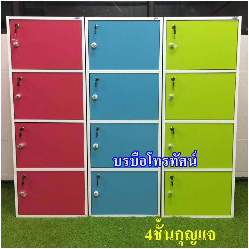 ชั้นวางของ4ชั้นกุญแจ ชั้นวางหนังสือ #ตู้เก็บของ #ชั้นหนังสือ #ชั้นวางของอเนกประสงค์