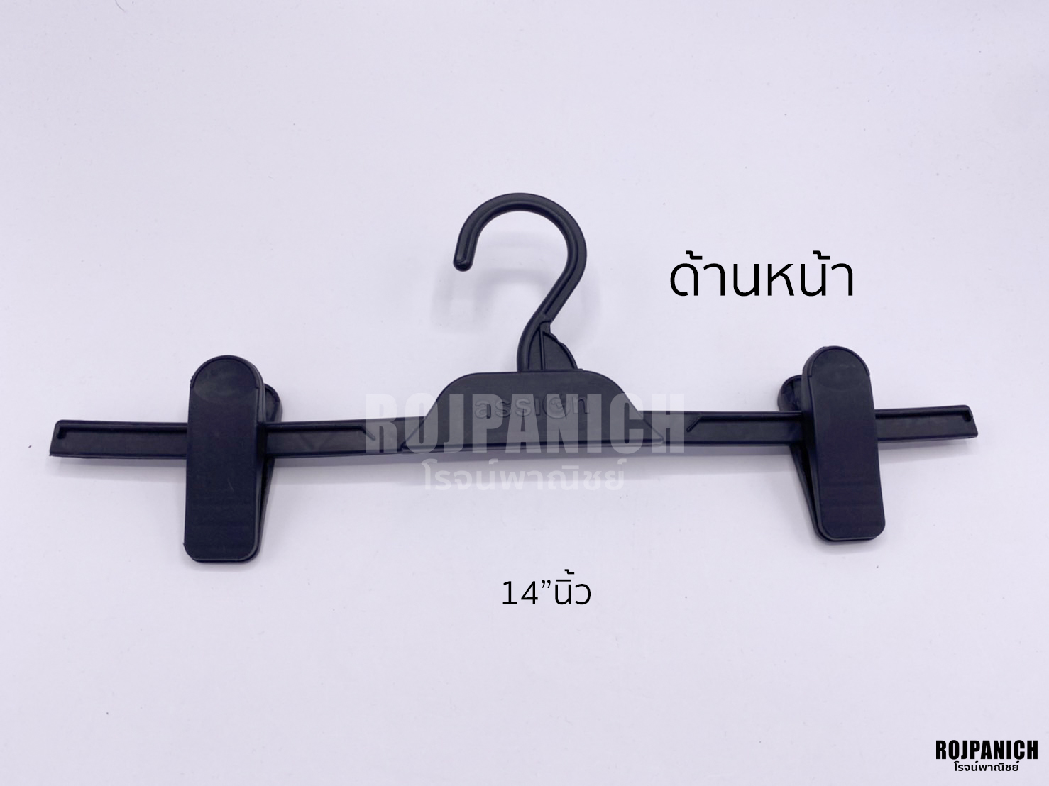 ไม้หนีบFF