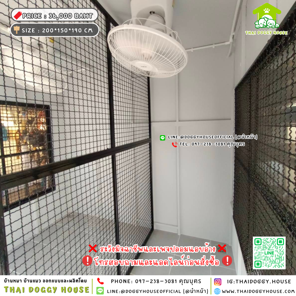 🏡บ้านหมา แบบติดพัดลม แบ่ง 𝟐 ห้อง แบบบ้าน 𝐁𝐎𝐗 𝐒𝐓𝐘𝐋𝐄