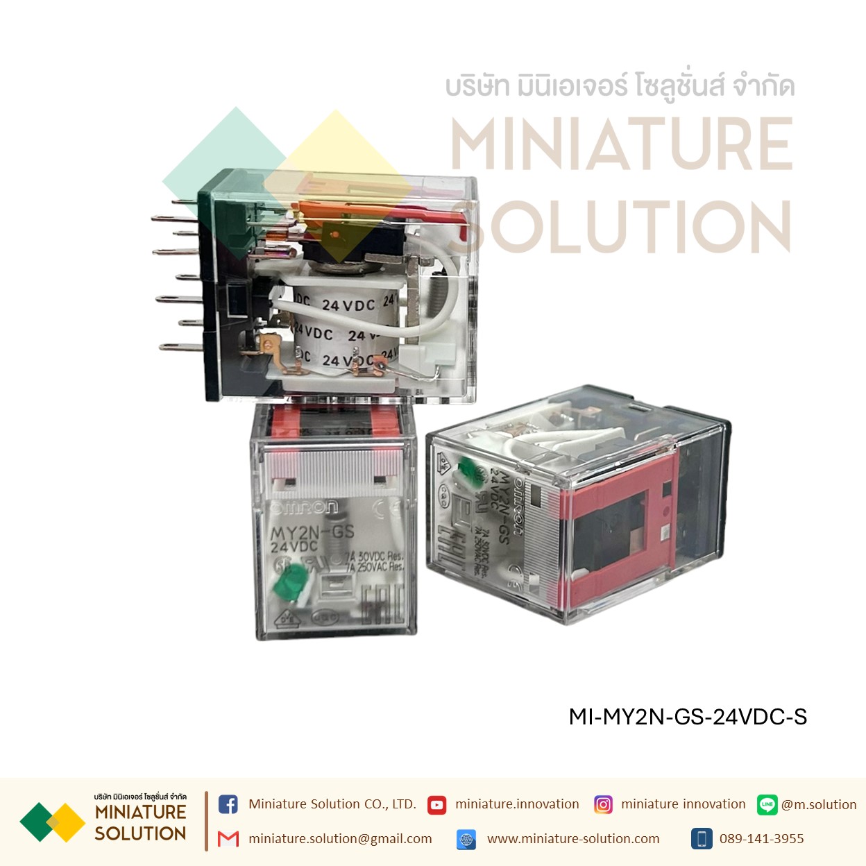 รีเลย์พร้อมซ็อกเก็ต OMRON MY2N-GS 24VDC 220VAC 100/110VAC Relay with Socket PYFZ-08-E 8-pins 7A 2-Contact built-in LED Indicator มีไฟแสดงสถานะ LED ติดตั้งแบบยึดรางปีกนก (MY2N-GS 24VDC+Socket)