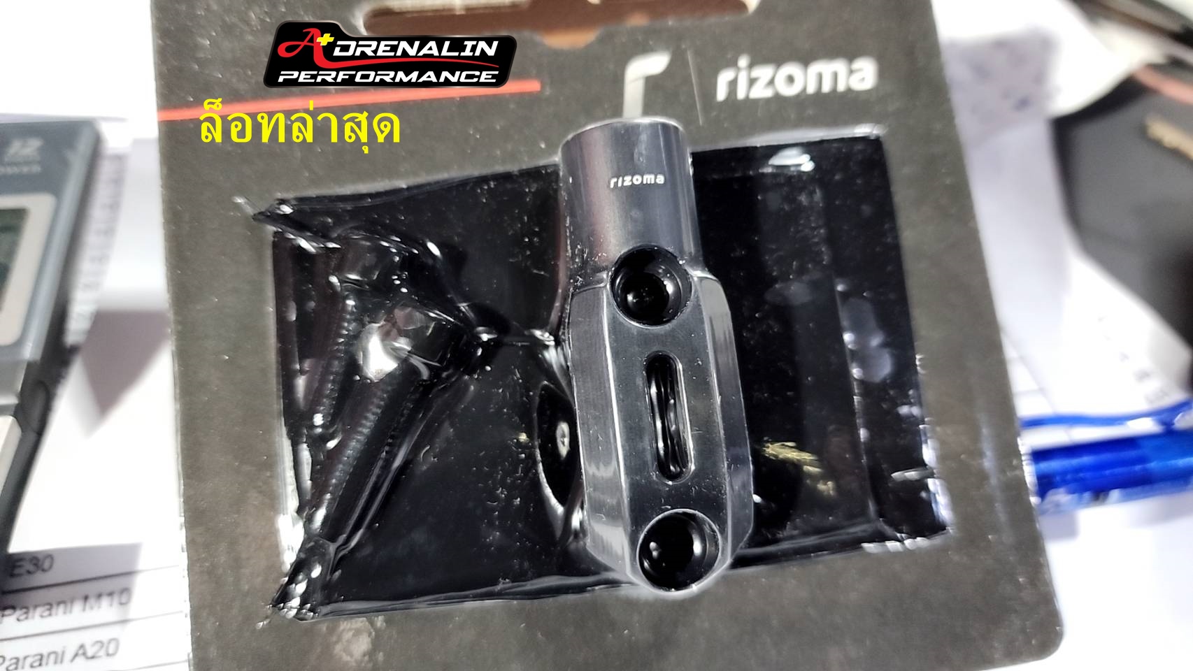 อแดปเตอร์ rizoma ยึดแฮนด์ R9T สำหรับ ใส่กระจก ราคา/ข้าง รหัส BS770B