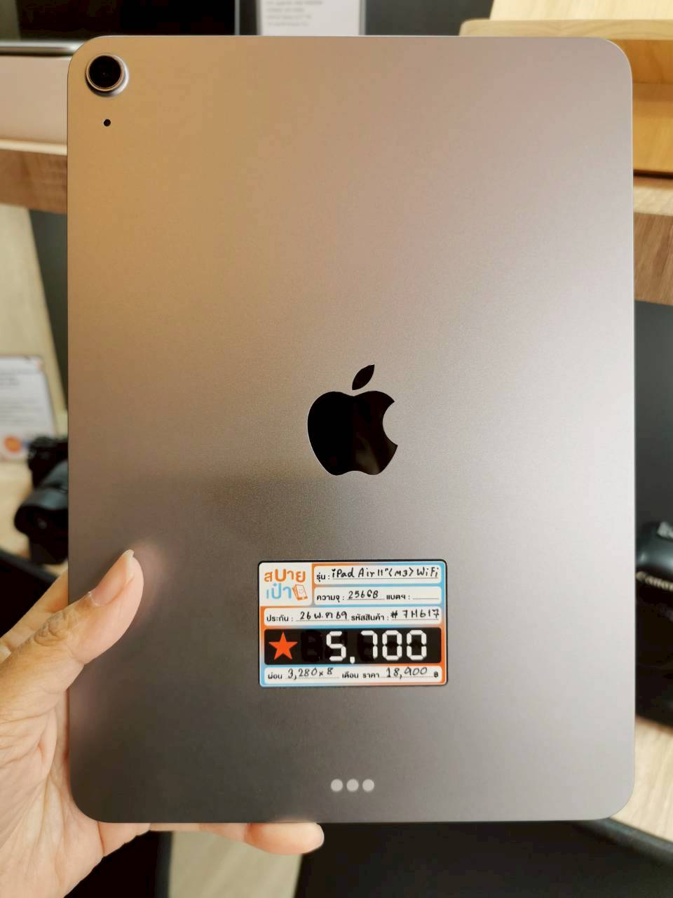 iPad Air 11" (M3) 256GB WiFi Space Gray