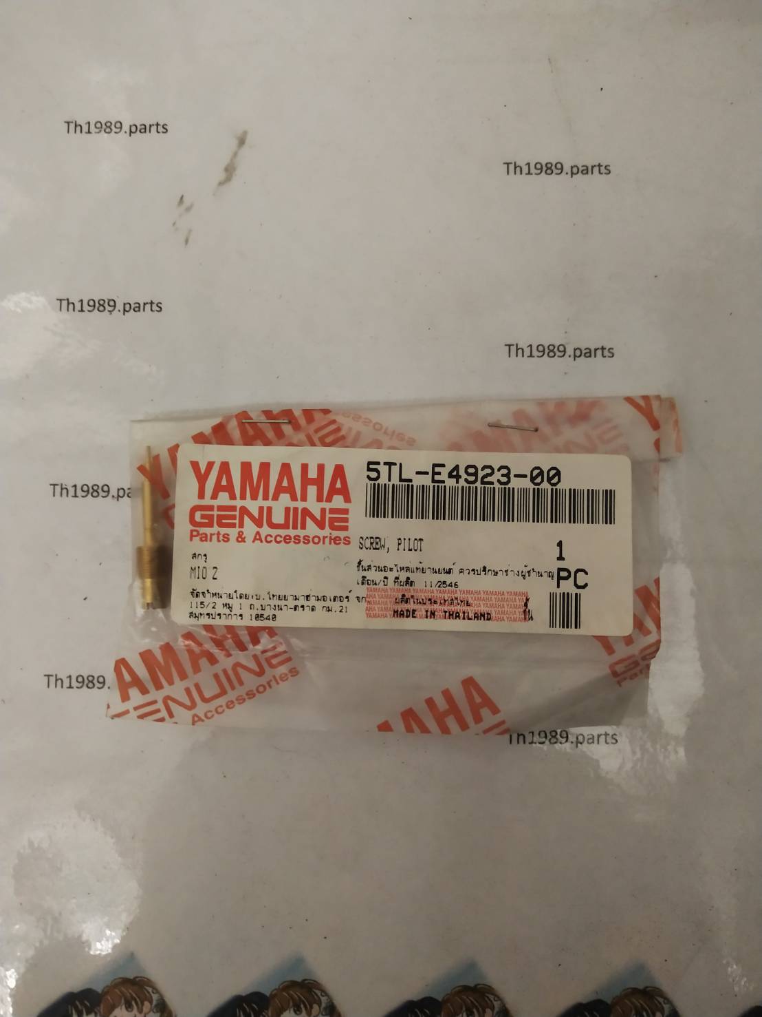 สกรูตั้งอากาศ สำหรับรุ่น MIO,FINO อะไหล่แท้ YAMAHA 5TL-E4923-00
