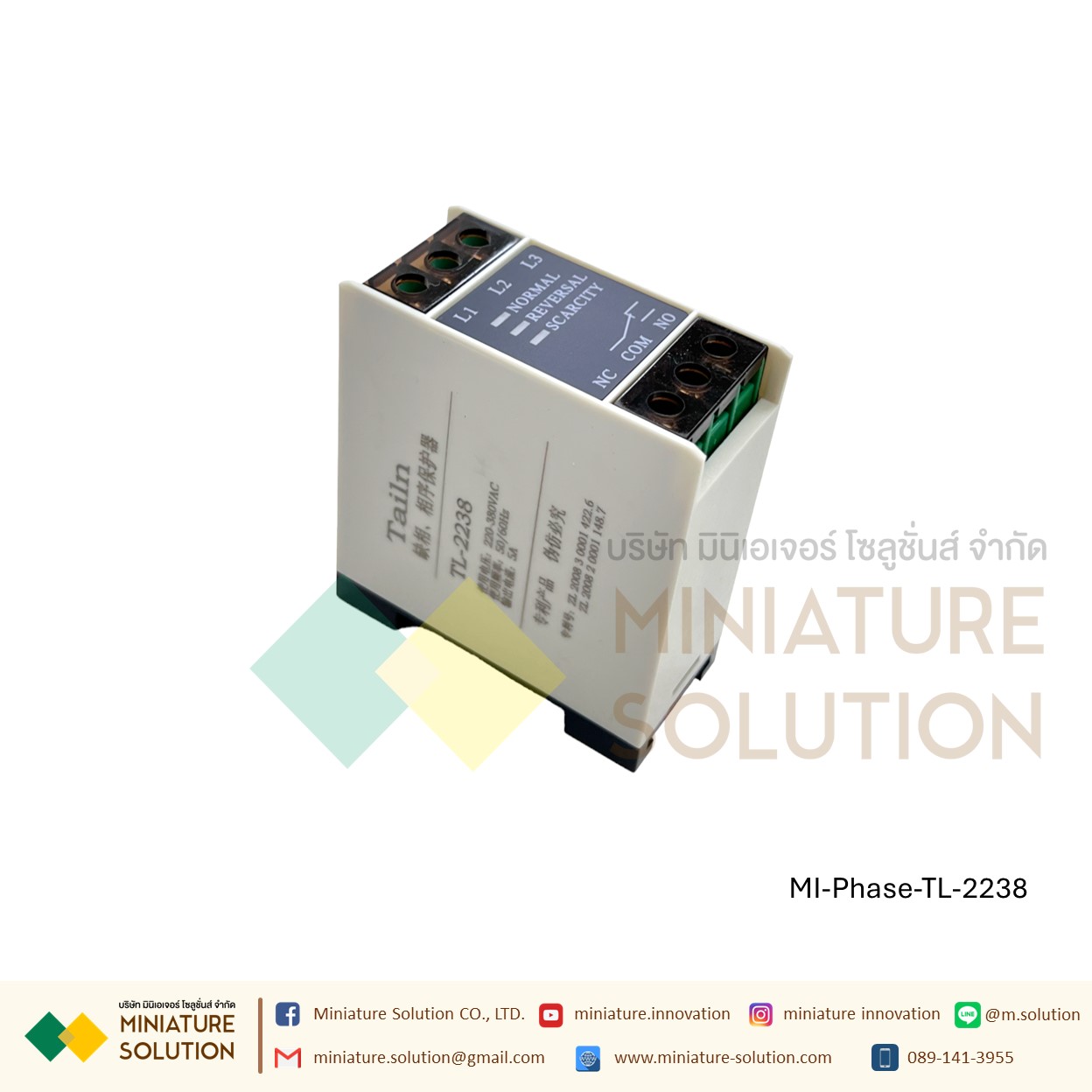 รีเลย์ป้องกัน ไฟตก ไฟไม่ครบเฟส Original three-phase AC phase XJ12 (สีขาว/สีดำ) / TG30S แบบหางปลาเข็ม / TL-223 แบบขันน็อต