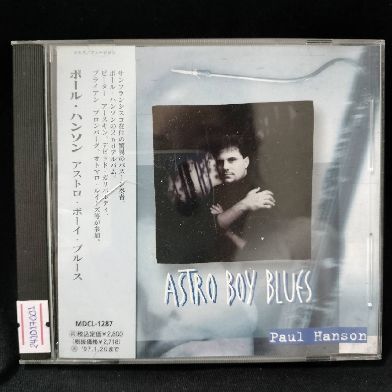 Paul Hanson – Astro Boy Blues / JAPAN / แผ่นสวย / มี Obi