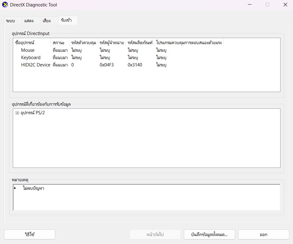 DELL INSPIRON 3530-IN3530V84RM001OGTH (CARBON BLACK)