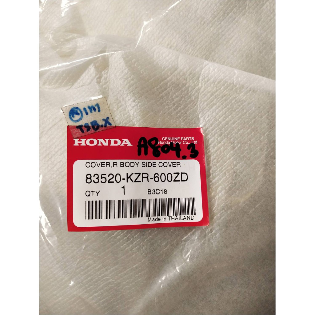 83520-KZR-600ZD ฝากระเป๋าขวาR สีเทา CLICK125I อะไหล่แท้ HONDA