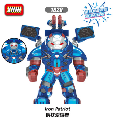 เลโก้จีน XINH 1820 (X1820) ชุด Ironman (สินค้ามือ 1 ไม่มีกล่อง)