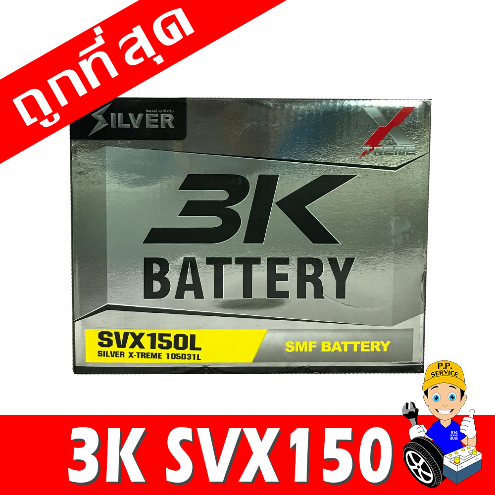 3K svx150r