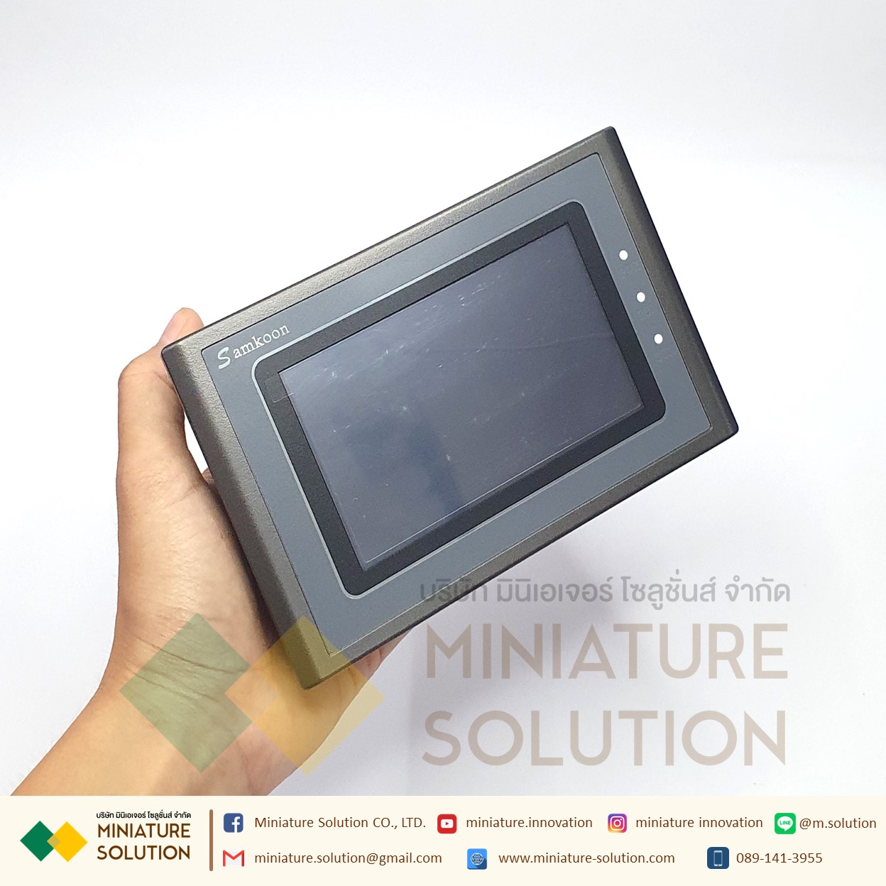 AK-043AW SAMKOON AK-043AW HMI 4.3" (WIFI)