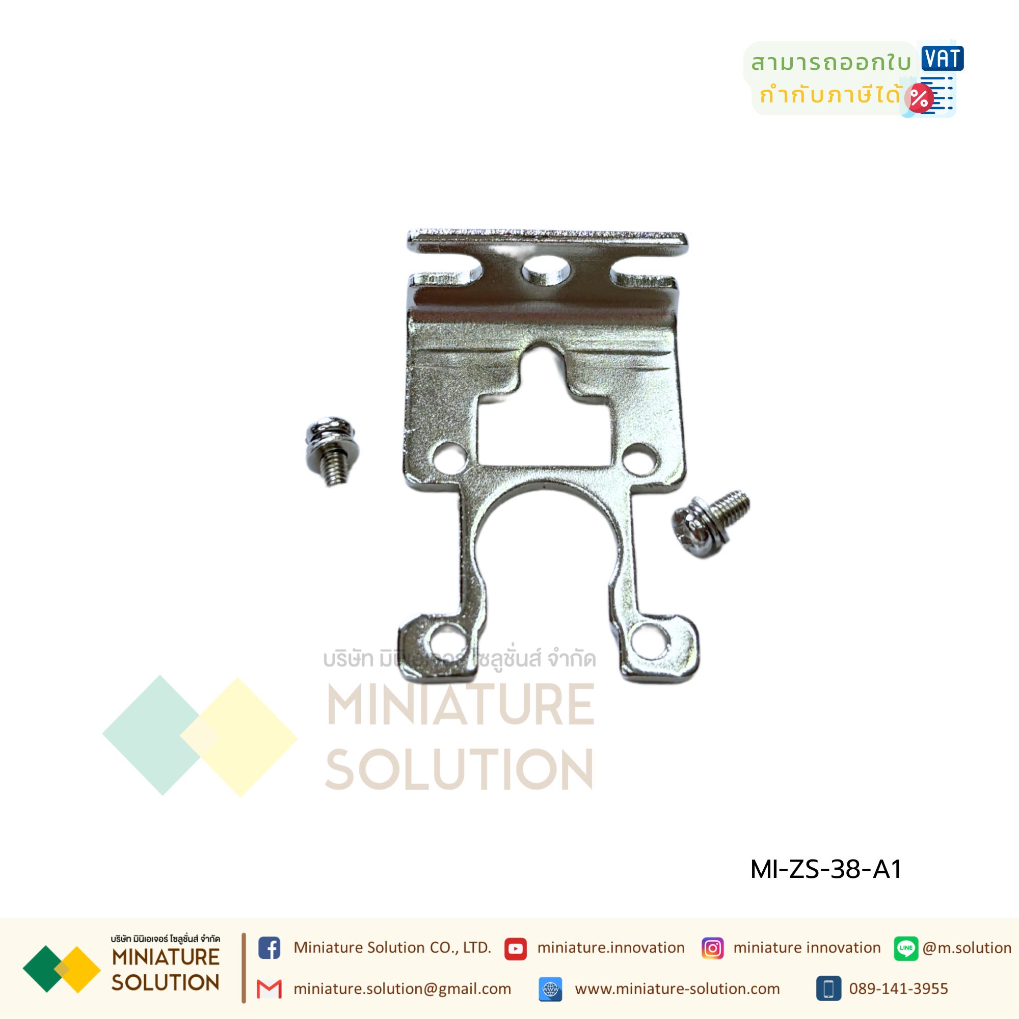 SMC Bracket - ZS-38-A1 ขายึดจอแสดง