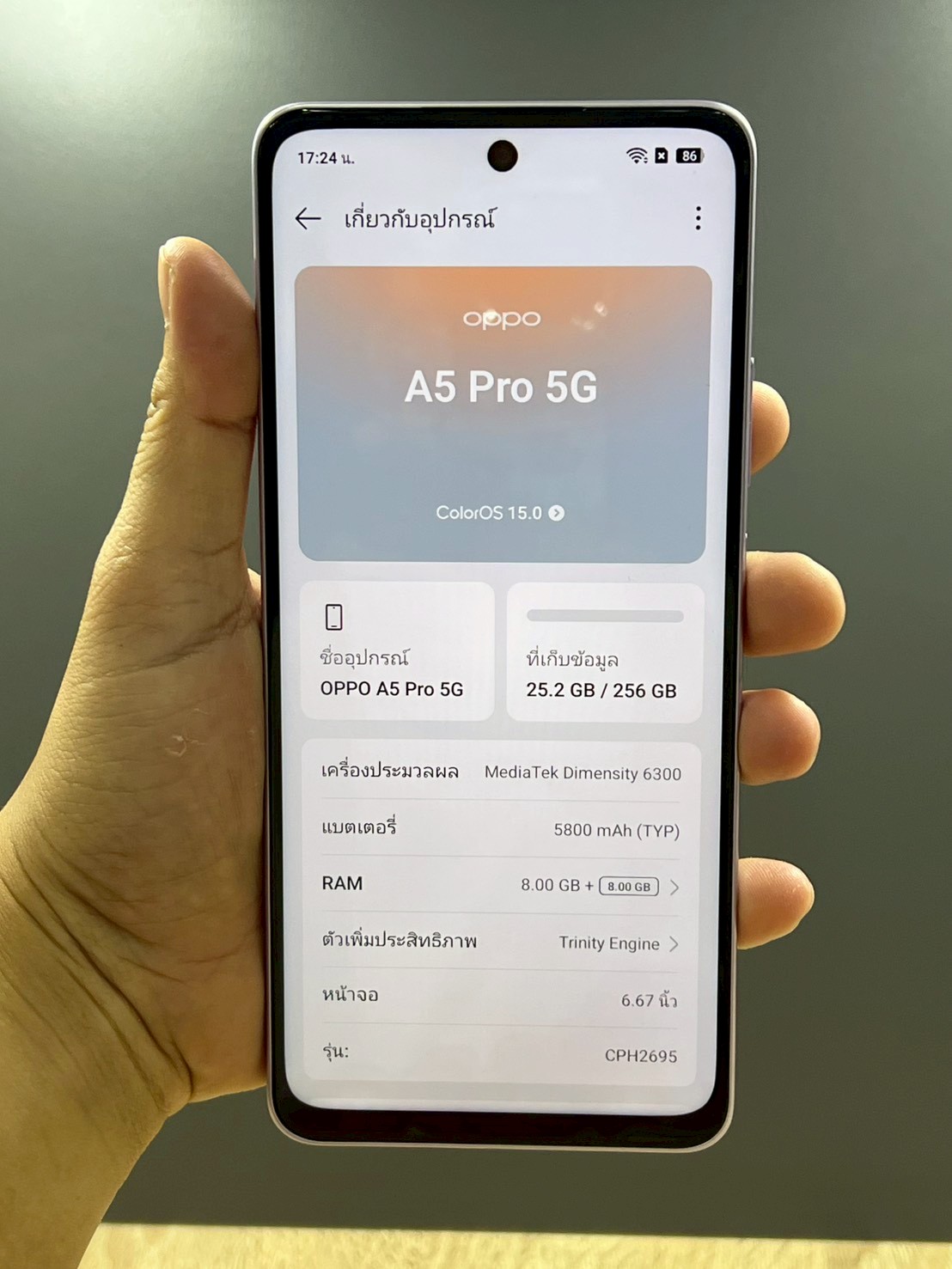 OPPO A5 Pro 8/256GB Bloom Pink (5G)