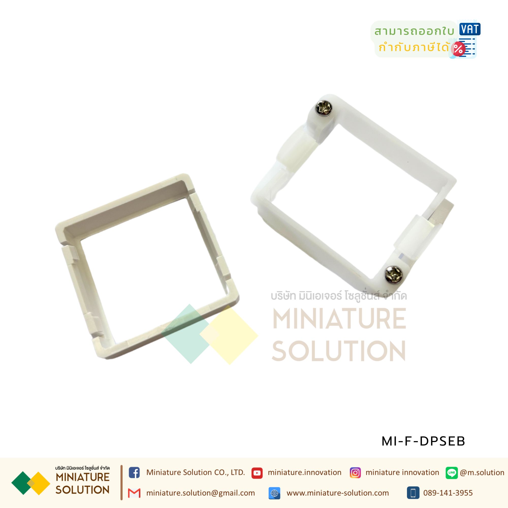 Airtac DPS: Panel Mount Adapter - F-DPSEB ขายึดจอแสดง