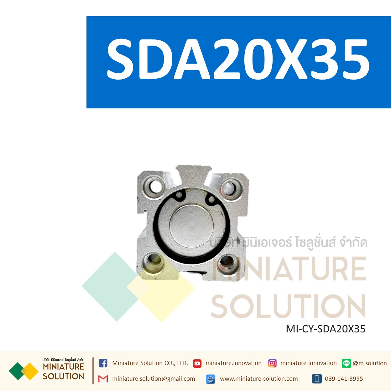 กระบอกลม SDA 20 กระบอกลมคอมแพค แบบมีแม่เหล็ก SDA Series COMPACT CYLINDER (SDA20X5/10/15/20/25/30/35/40/45)