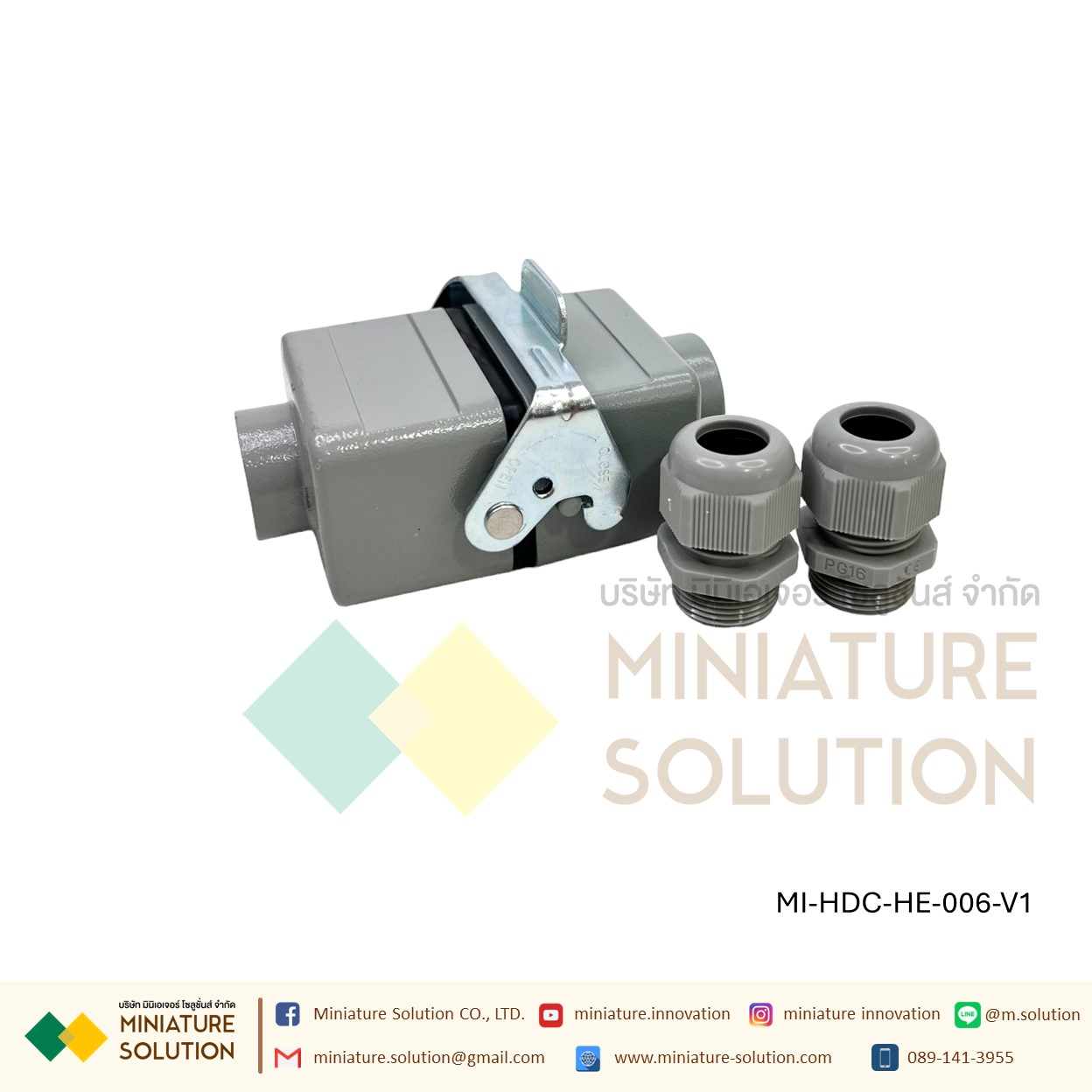 ปลั๊กเชื่อมต่อใช้สำหรับงานหนัก Heavy Duty Connectors Power แบบขันสกรู16A 500V HDC-HE-4/6/10/16/20/24/32/48 กันน้ำ ต่อตรง