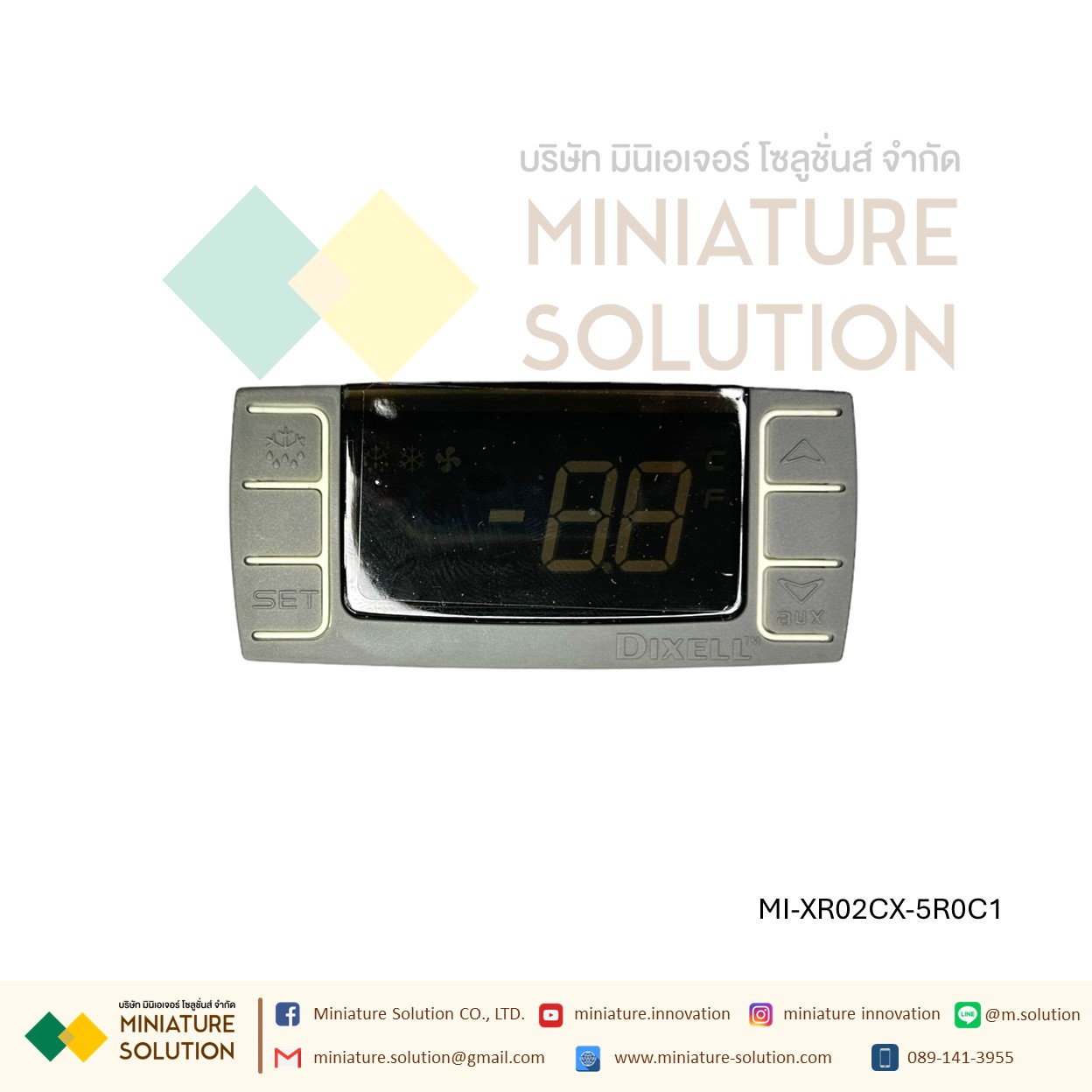 XR02CX-5N0C1 including probe Dixell เทอร์โมดิจิตอล ชุดคอนโทรลสำหรับระบบทำความเย็น ละลายน้ำแข็ง ตัวควบคุมอุณหภูมิ ดิจิตอลตู้แช่ (ดิคเซลล์) TEMPERATURE CONTROLLER