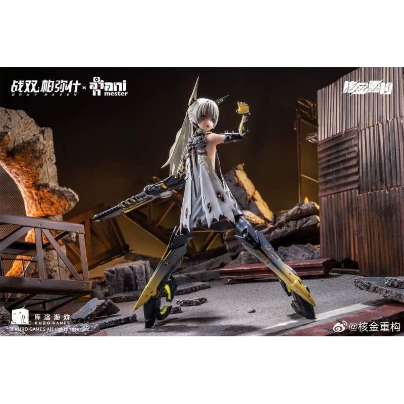 AniMester : 1/9 NANAMI : GRAY RAVEN