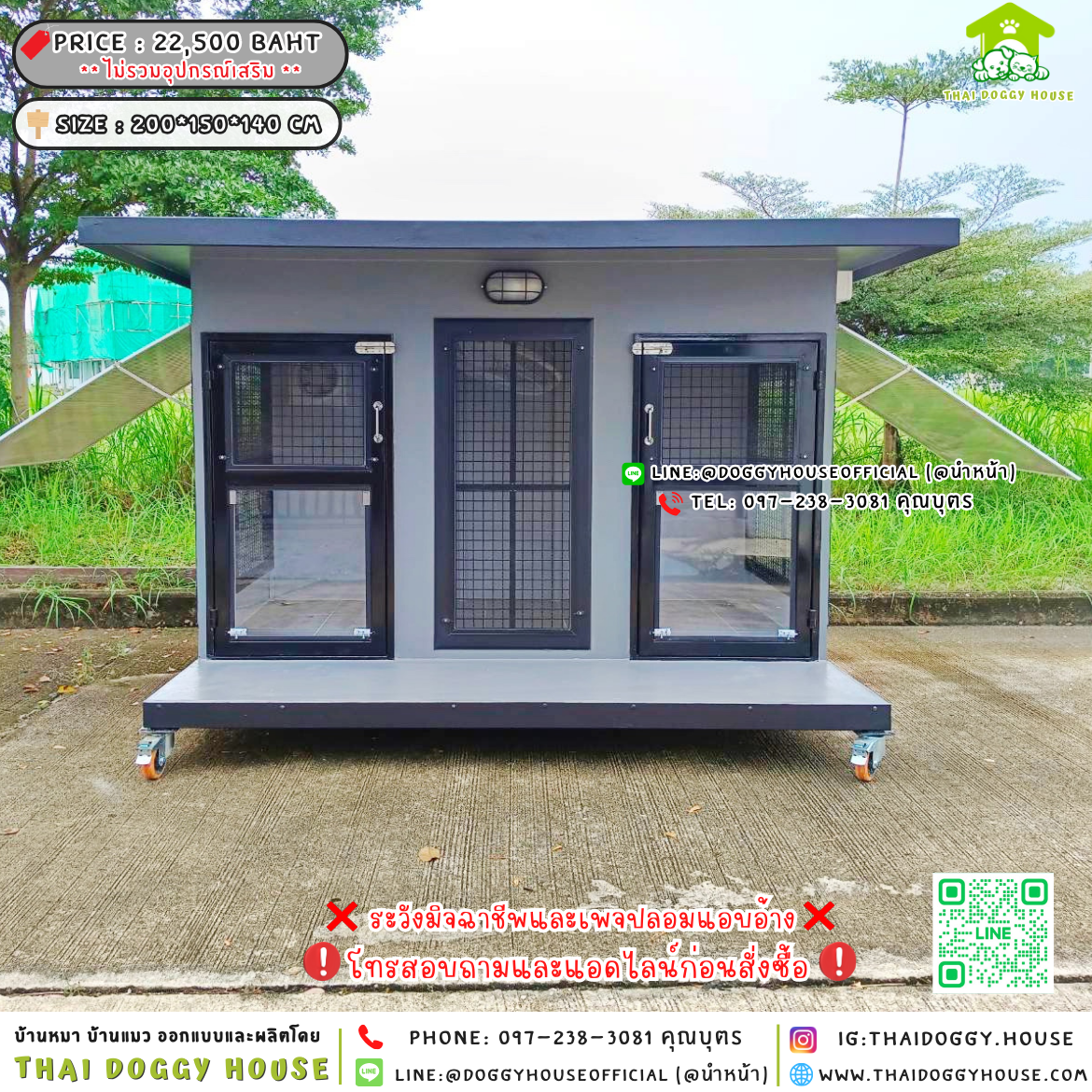 🏡บ้านหมา แบบมุ้งลวด แบ่ง 𝟐 ห้อง 𝐁𝐨𝐱 𝐬𝐭𝐲𝐥𝐞 🐶