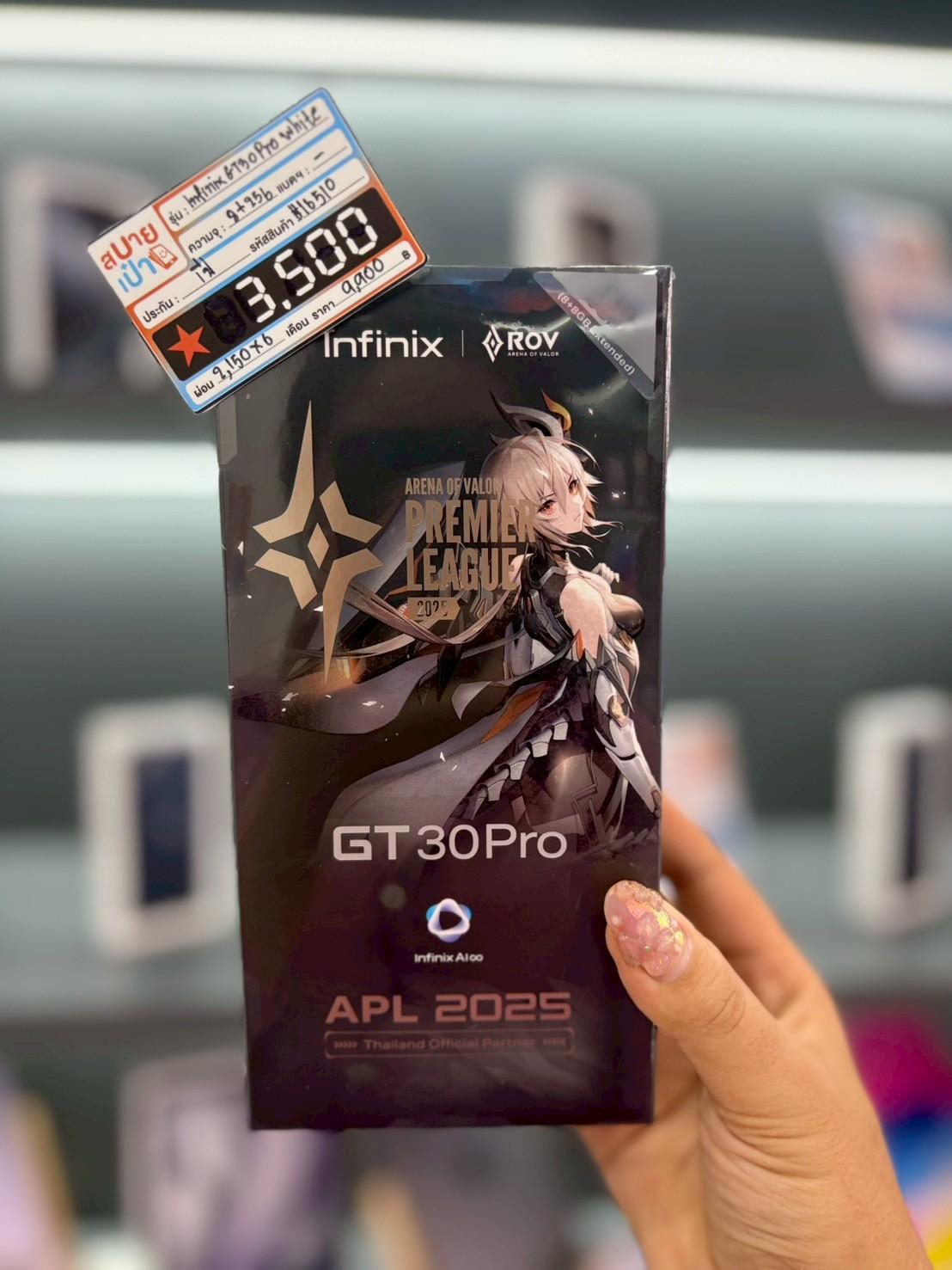 Infinix GT30 Pro (8+256) สี White