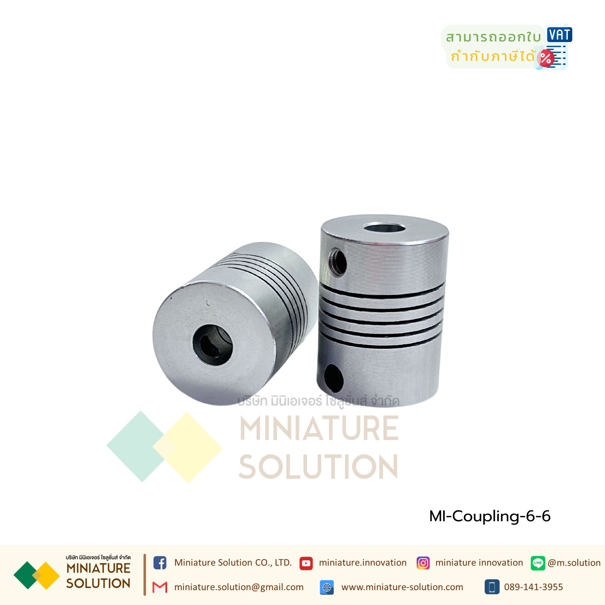 Coupling ข้อต่อเพลามอเตอร์ คัปปิ้ง มอเตอร์ ขนาดรูเพลา 3mm - 10mm