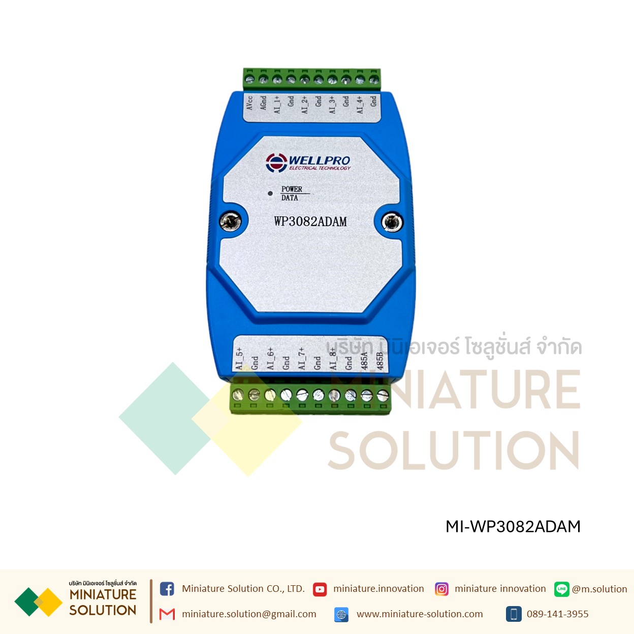 Wellpro Electrical Technology RS485 MODBUS RTU 8DI/8DO 6AI/4DI/4DO AI 4-20MA 3AO 8DS NPN 3VO 0-10V DC0~10V แบบวัดกระแส