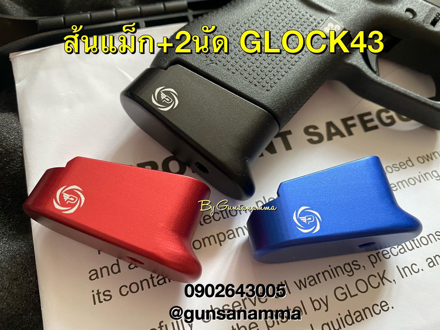 ส้นแม็ก+2นัด HYVE GLOCK43 (รองก้อย)