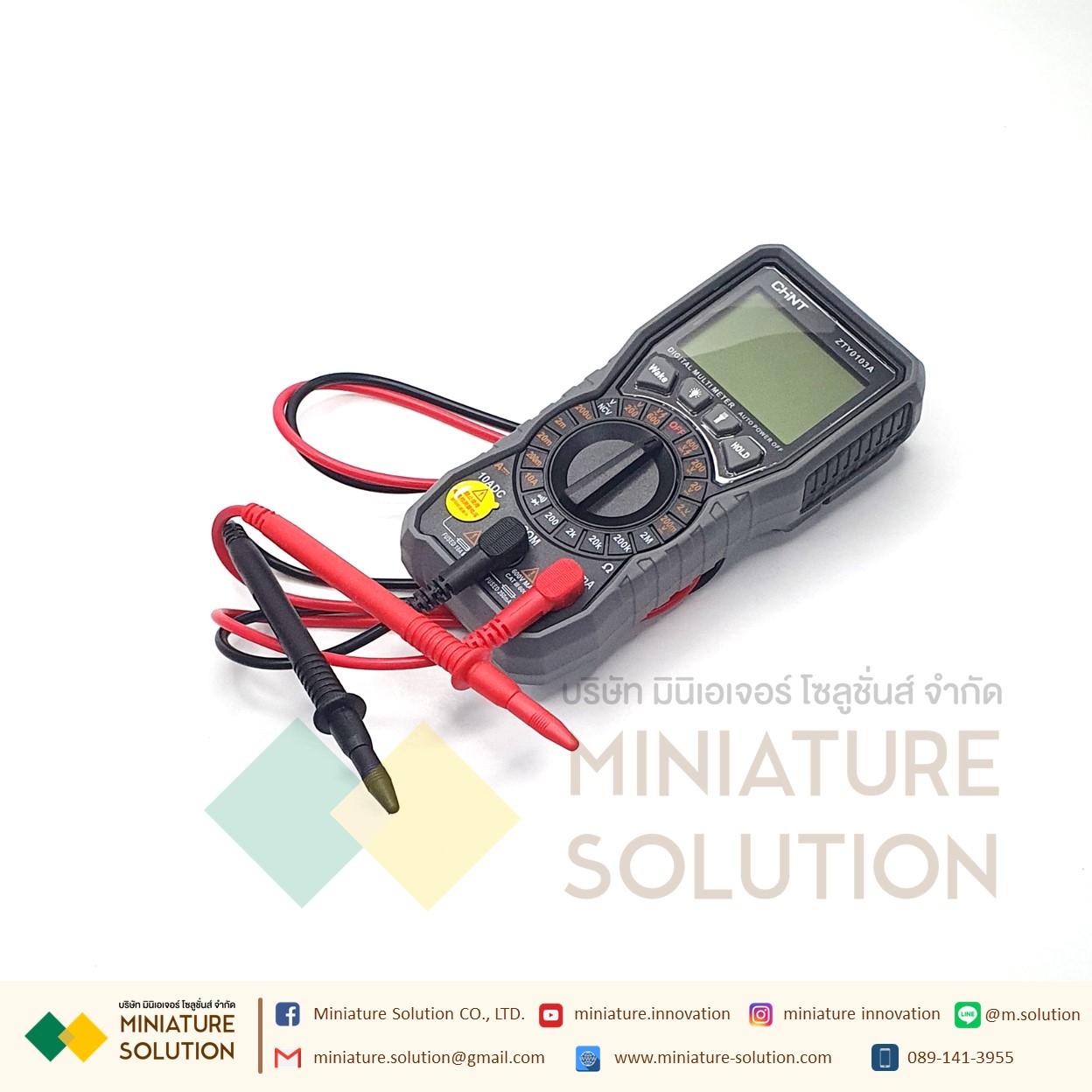 Digital Palm multimeter CHINT มัลติมิเตอร์ดิจิตอล คุ้มค่า แม่นยำ ครบทุกฟังชั่นพื้นฐาน ของแท้ 100%