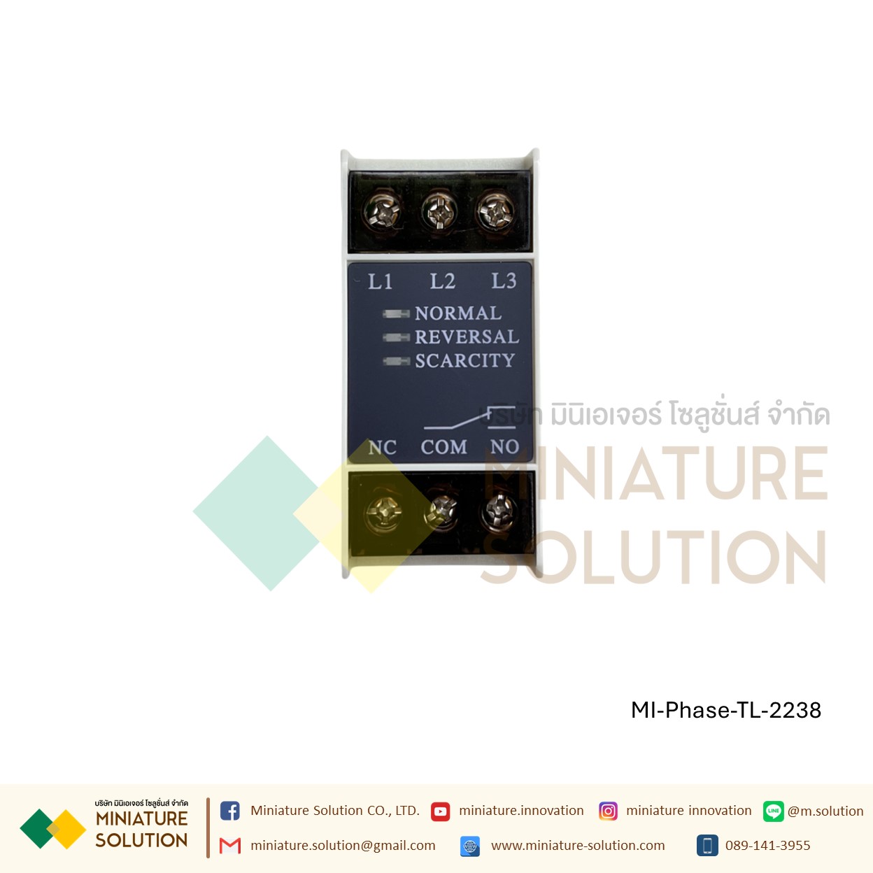 รีเลย์ป้องกัน ไฟตก ไฟไม่ครบเฟส Original three-phase AC phase XJ12 (สีขาว/สีดำ) / TG30S แบบหางปลาเข็ม / TL-223 แบบขันน็อต