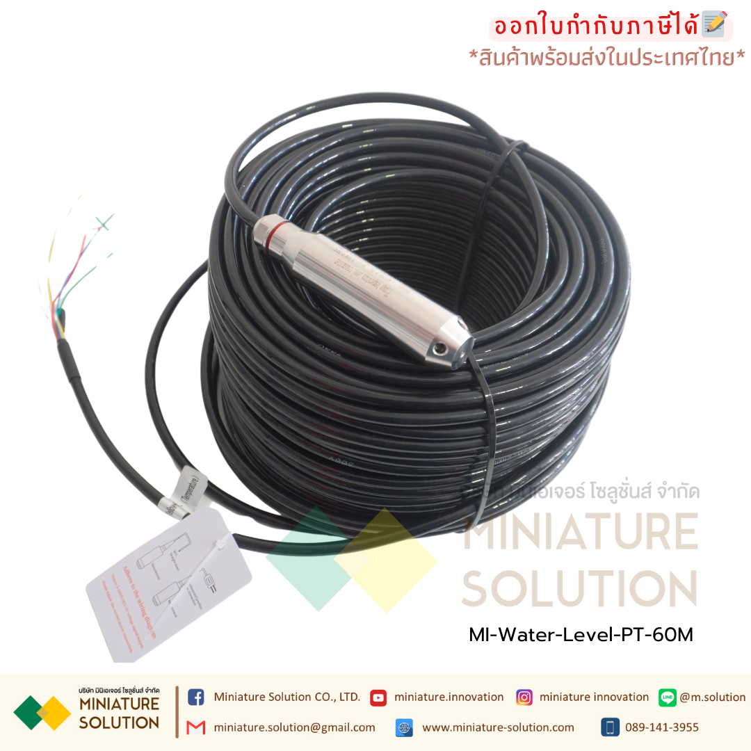 เซนเซอร์วัดระดับน้ำ บ่อบาดาล ความลึกบาดาล เซนเซอร์บาดาล พร้อมอุณหภูมิในบ่อ PT100 water temperature and water level sensor water tank 4-20mA (PT สายยาว 60 เมตร)