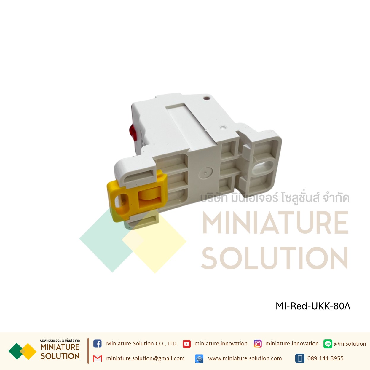 (ราคา ต่อชิ้น)UKK-80,250 อุปกรณ์เชื่อมต่อสายไฟ Terminal Block จุดต่อสายไฟ DIN RAIL DISTRIBUTION BOX (สีแดง)