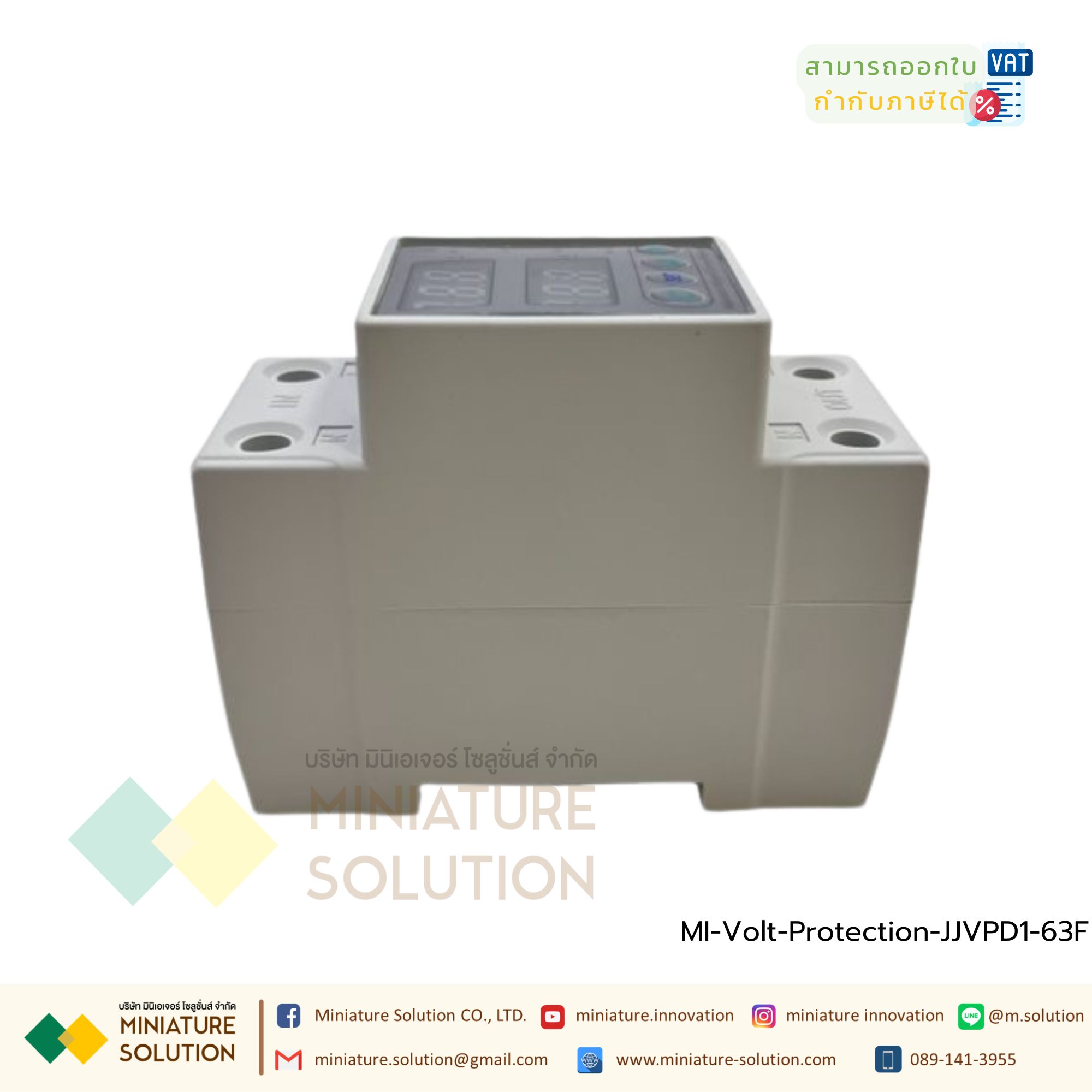 อุปกรณ์ป้องกันไฟตกไฟเกิน กระแสเกิน ไฟตก 220VAC 50HZ (Dual) Auto-recovery Under/Over Voltage Protector Limit Over Current Protection