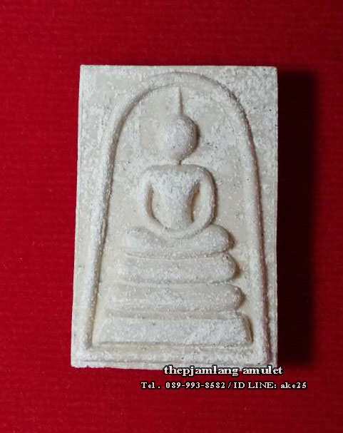 พระผงสมเด็จ วัดทินกรนิมิต วัดทินกรนิมิต เมืองนนทบุรี จังหวัดนนทบุรี