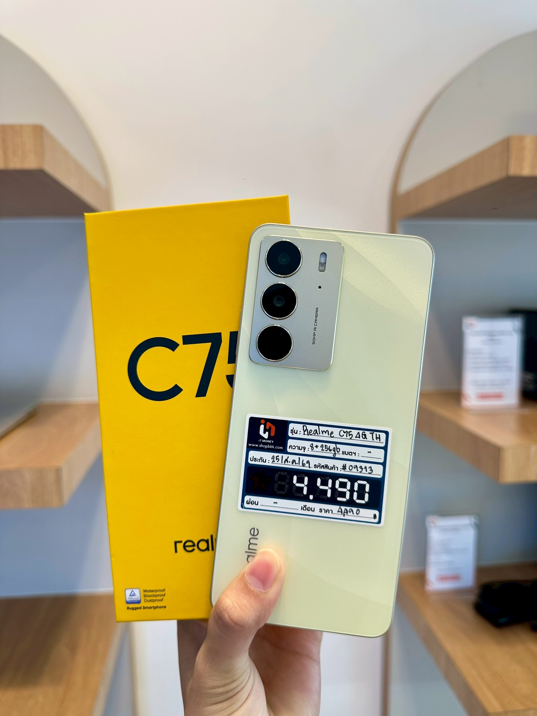 Realme C75 4GTH(8+256) สี Lightning Gold