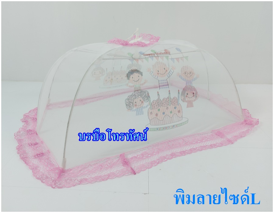 มุ้งครอบพิมพ์ลาย M, L, LL ขนาดเล็กสำหรับเด็กทารก มุ้งกันยุงมีหลายขนาด