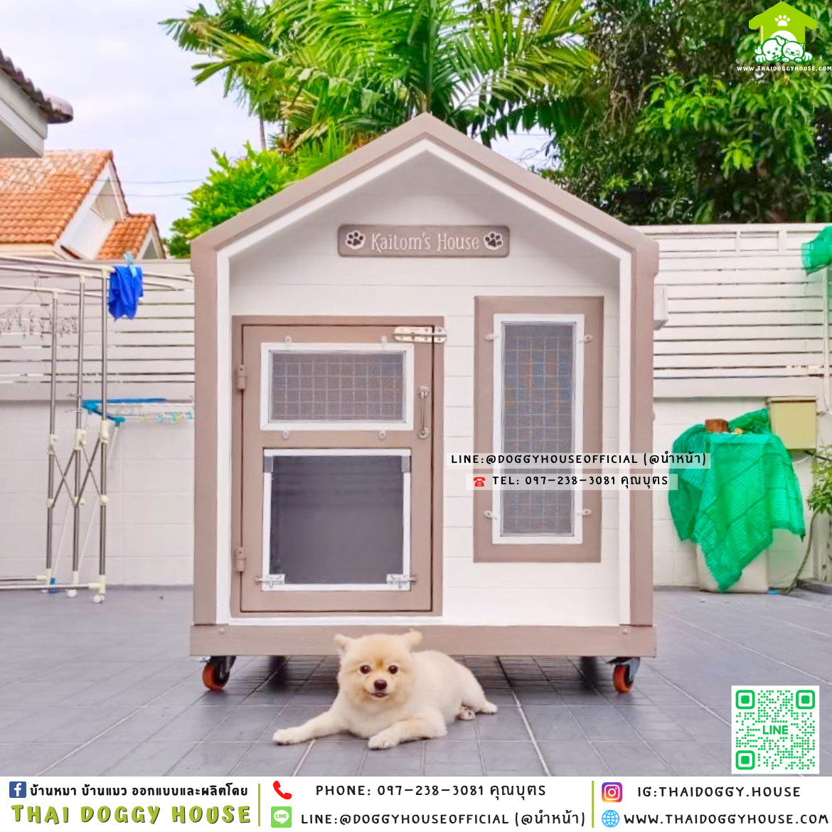 🏡บ้านหมา มุ้งลวด แบบบ้าน 𝑵𝒐𝒓𝒅𝒊𝒄 𝒔𝒕𝒚𝒍𝒆 ☁️