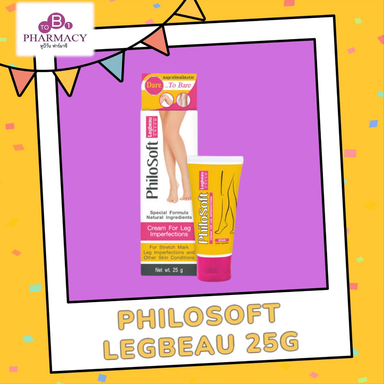 PhiloSoft Legbeau Cream 25g