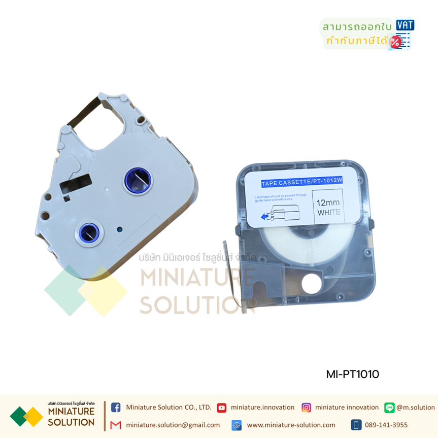 เครื่องพิมพ์ปลอกมาร์คสายไฟ PUTY PT-1010 Label Printer Wire Marker เครื่องพิมพ์สติ๊กเกอร์ เครื่องปริ้นปลอกสายไฟ PVC Tube Marking Tube Marker Printer เครื่องมาร์คสายไฟPVC