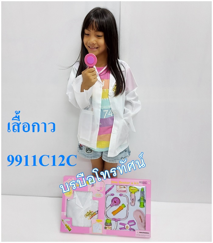 ชุดคุณหมอ ชุดอาชีพหมอ ของเล่นเด็กหมอฟันกระเป๋าคุณหมอ ชุดหมอเด็ก เสื้อกาวน์หมอ หูฟังคุณหมอ