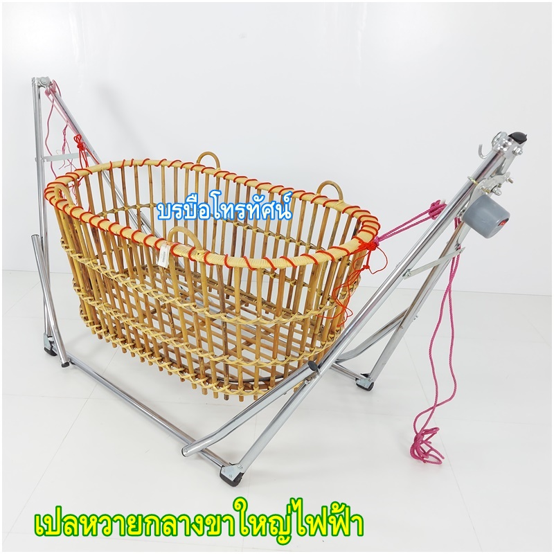 เปลหว๋าย ขาเปลญวนใหญ่ เปลหวาย ที่นอนเด็กรังผึ้งใหญ่ เปลไกวไฟฟ้า