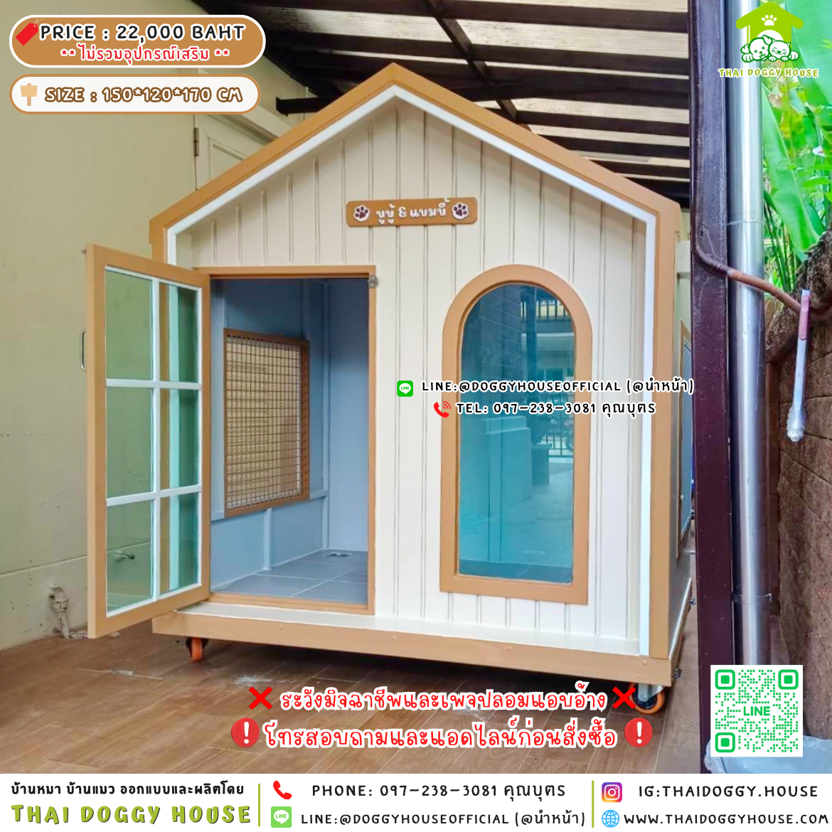🏡บ้านหมา แบบพัดลม 𝐌𝐢𝐧𝐢𝐦𝐚𝐥 𝐧𝐨𝐫𝐝𝐢𝐜 𝐒𝐭𝐲𝐥𝐞🐶