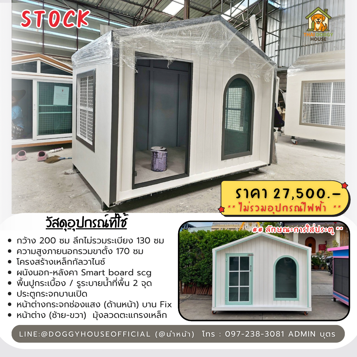 🏡บ้านหมา บ้านแมว แบบบ้าน 𝑴𝒊𝒏𝒊𝒎𝒂𝒍 𝑵𝒐𝒓𝒅𝒊𝒄 𝒔𝒕𝒚𝒍𝒆 🦮🐾