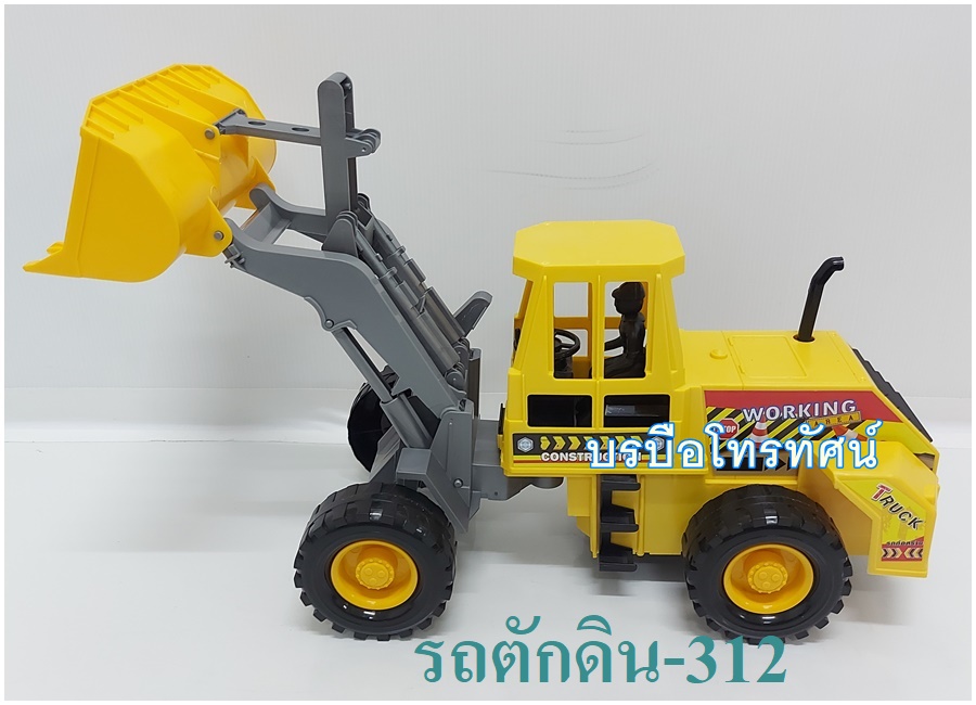 รถแทรกเตอร์บดถนน รถบดดิน รถเกดดิน รถตักดินสร้างถนน รถแม็คโครตีนตะขาบ รถของเล่นเด็ก