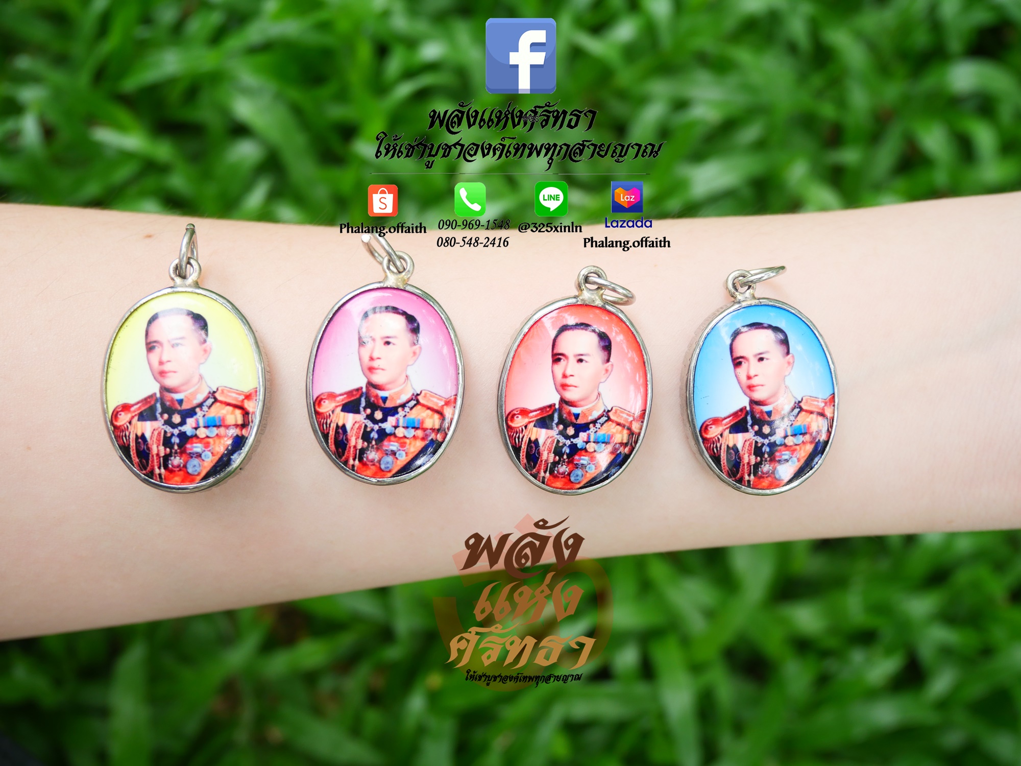 ล๊อคเก็ตกรมหลวงชุมพรเขตอุดมศักดิ์_จี้กรมหลวงฯ_สำหรับคล้องคอ_ปลุกเสกแล้วด้วยพุทธคุณ