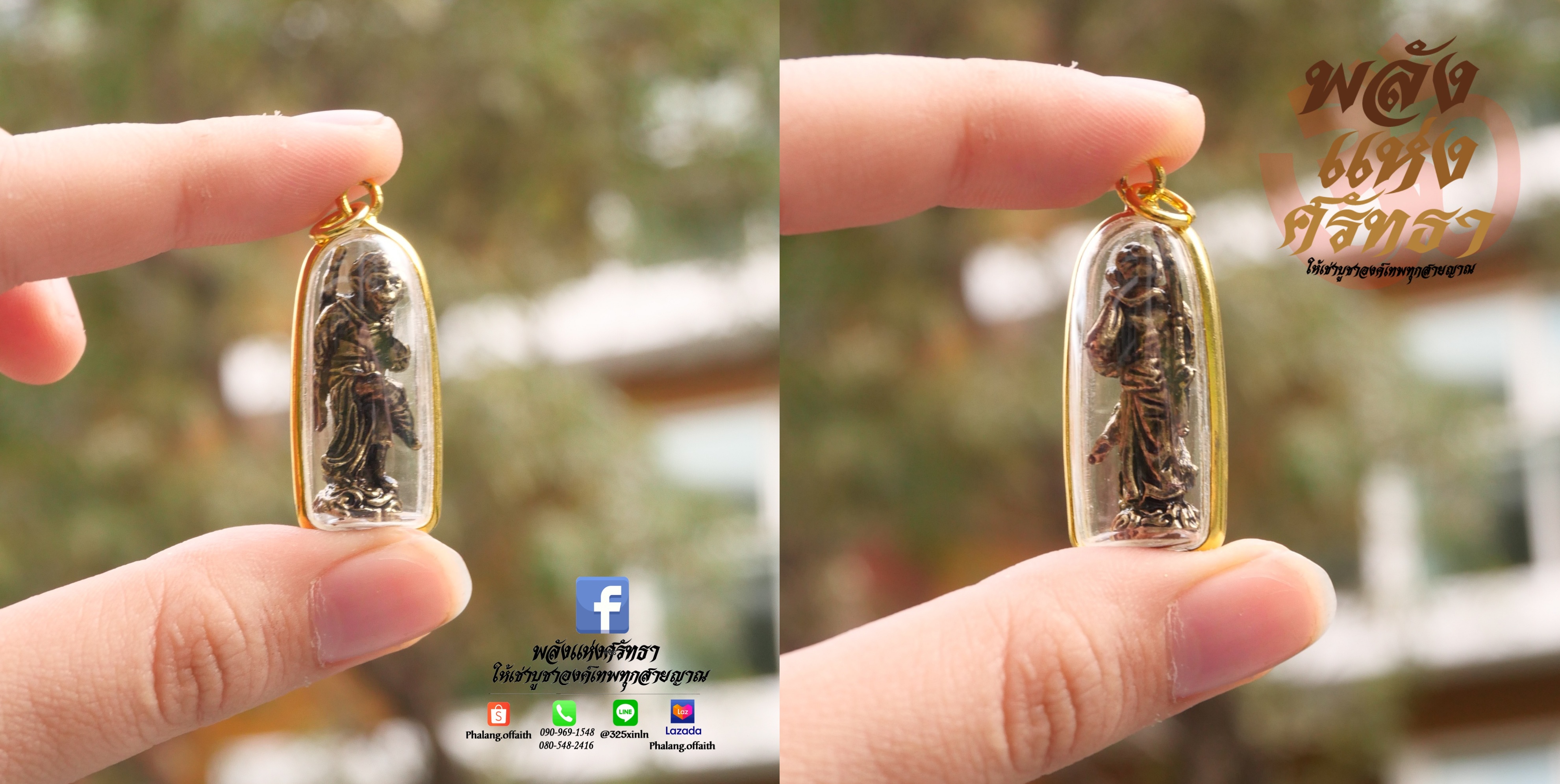 เห้งเจีย เลี่ยมทองเหลือง องค์ไต่เสี่ยฮุกโจ้ว จี้เห้งเจีย บูชาห้อยคอ พกติดตัว ชนะอุปสรรคปัญหา