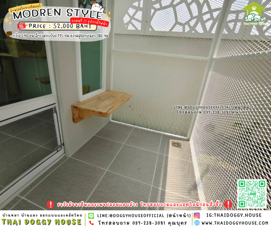 🏡🐈บ้านแมว รองรับการติดแอร์ 𝑴𝒐𝒅𝒆𝒓𝒏 𝑺𝒕𝒚𝒍𝒆 𝑰𝒏𝒅𝒐𝒐𝒓 & 𝑶𝒖𝒕𝒅𝒐𝒐