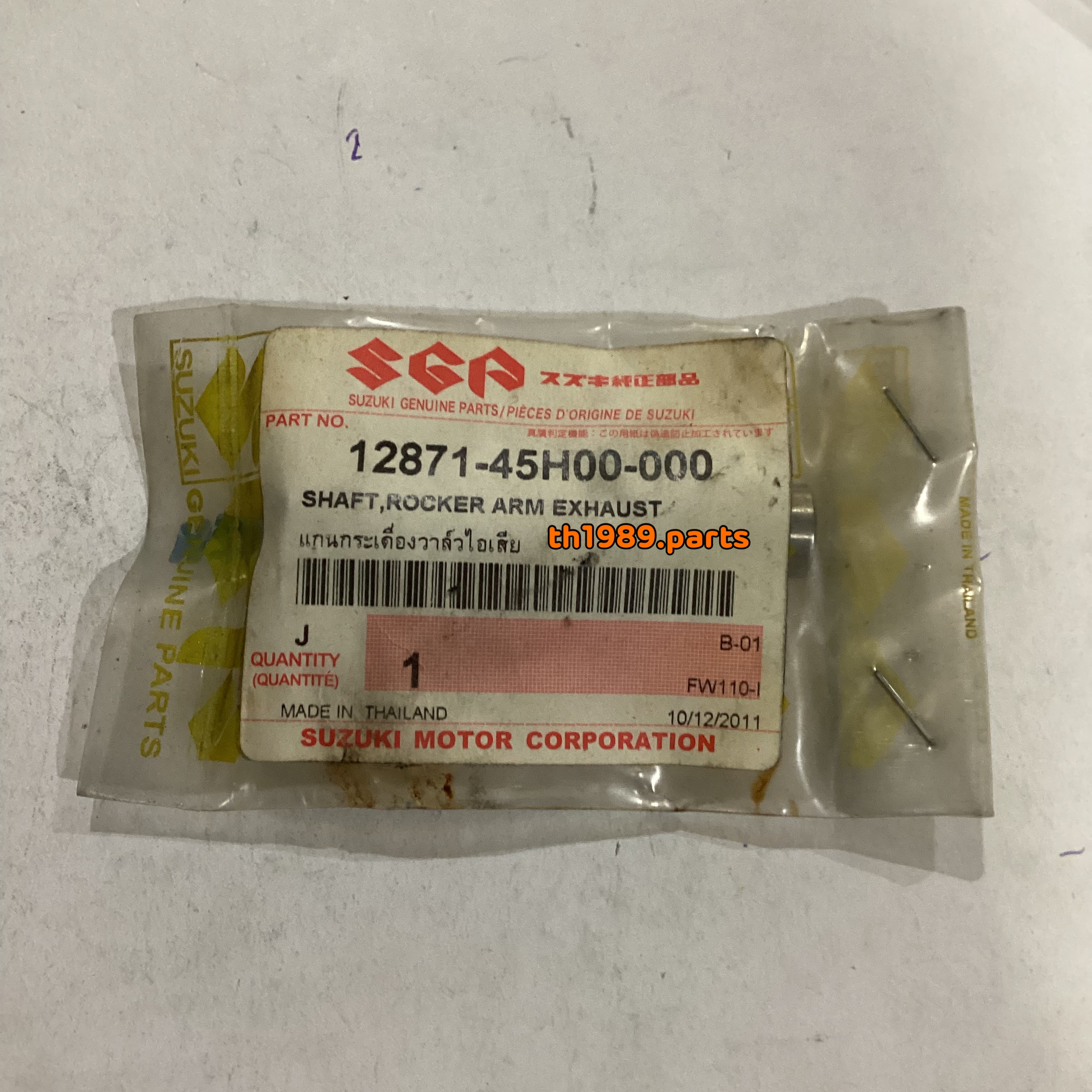 แกนกระเดื่องวาล์วไอเสีย สำหรับรุ่น SMASH อะไหล่แท้ SUZUKI 12871-45H00-000